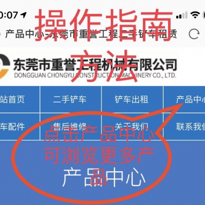 鏟車/裝載機(jī)配件出售